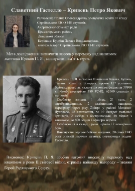 C:\Users\Home\Desktop\изображение_viber_2024-10-31_14-21-32-416.jpg